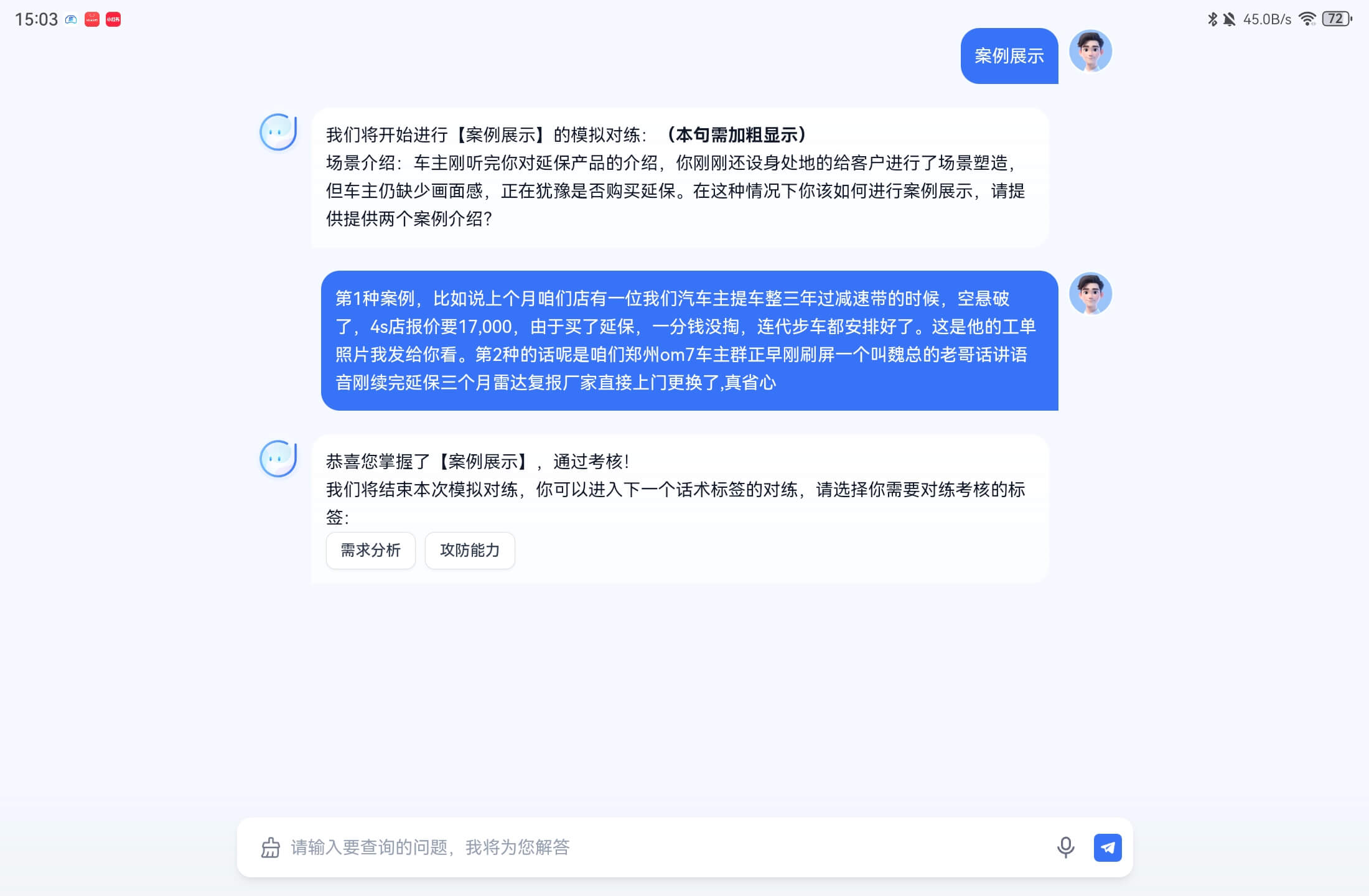 AI Coaching Demo